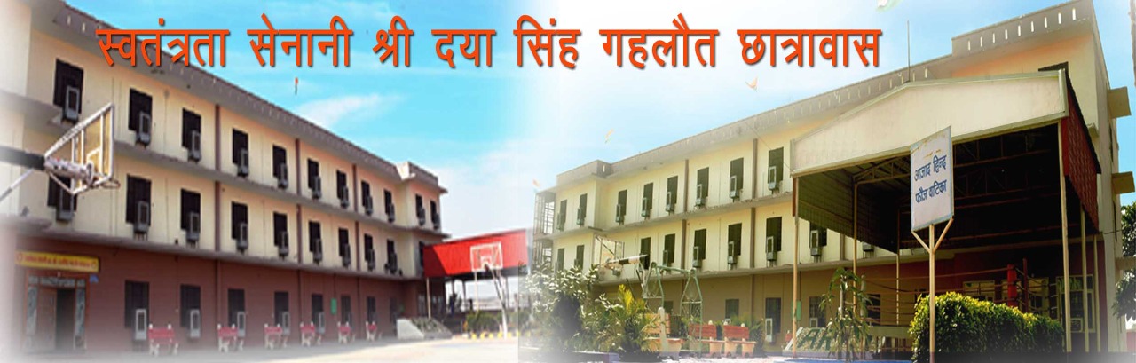 hostels gurukul school with hostel